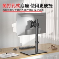 Curved Surface4035Titan Legion Inch Stand Adjustable//Vertical Screen//Applicable29.5Hairtail Screen