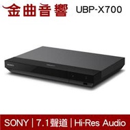 SONY 索尼 UBP-X700 4K Ultra HD Blu-ray 藍光播放機 | 金曲音響