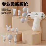 Mini Fascia Gun Electric Massager Professional Grade Fascia Gun Household Portable Vibrating Massage