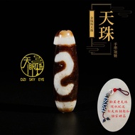 Dzi Beads Dzi Beads Money Hook Old Dzi [Bracelet/Necklace] Money Hook Old Dzi: P176-8