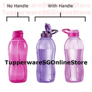 Tupperware 2L Giant Eco Water Fridge Bottle Round Container - No Handle or With Detachable Hand Grip