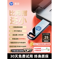 HP Official Authentic Flagship Store Metal u Disk Large Capacity Computer Mobile Phone Dual-use Offi