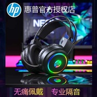 headphone bluetooth earphone bluetooth HP Headset Wired Dedicated for Desktop Computer Gaming Eating