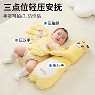 Baby Soothing Palm Sleeping Slap Coaxing Baby Hands Hands Anti-Shocking Sleeping Slap Butt Free Hand