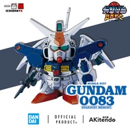 BANDAI BB Senshi Mobile Suit Gundam 0083 STARDUST MEMORY Set 5068316