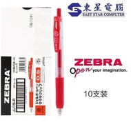 Zebra 斑馬牌 - Zebra Sarasa 0.5 按掣啫喱筆 JJ15 05 (紅色10支)