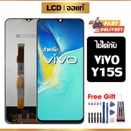 หน้าจอแท้ หน้าจอ Lcd สูท VIVO Y15S จอแท้ จอ เข้ากันได้กับรุ่นหน้าจอ vivo  Y15s ไขควงฟรี+กาว