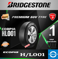Bridgestone ECOPIA HL001 ยางใหม่ ผลิตปี2023 มีหลายขนาด ราคาต่อ1เส้น สินค้ามีรับประกันจากโรงงาน แถมจุ๊บลมยางต่อเส้น ยางขอบ15 ขอบ16 ขอบ17 ขอบ18 ขอบ20