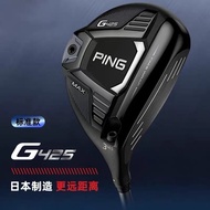 PING Golf Club Men G425 Fairway Wood No. 3 No. 5 No. 3 No. 5 G410 Upgraded Wood