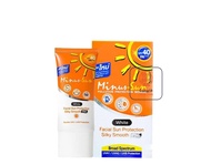 Minus Sun SPF 40 ไมนัส ซัน เอสพีเอฟ 40 [ สีเนื้อ(Ivory) และ สีขาว(White) ขนาด 30 g.