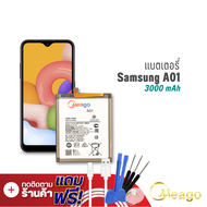 Meago แบตเตอรี่ Samsung A01 / QL1695 / Galaxy A01 แบตซัมซุง แบตมือถือ แบตโทรศัพท์ รับประกัน1ปี