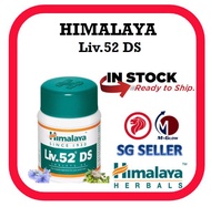(SG Seller) Himalaya Liv.52 DS - Unparalleled in liver care