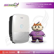 Hoymiles Hybrid inverter 20kw (3P)