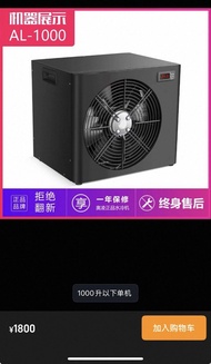 奧凌小型魚缸冷水機家用制冷機自動恆溫水族箱降溫海淡省電水冷機