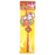 SANRIO - MY MELODY 港版 2026 馬年 賀年 直款 布藝 刺繡 福字 吊飾 掛飾 掛件 新年 裝飾 美樂蒂