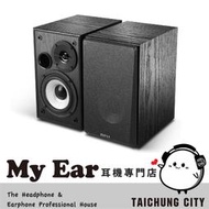 EDIFIER 漫步者 R990BT 多種音效 2.0聲道 雙RCA接口 主動式 藍牙喇叭 | My Ear 耳機專門店