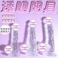 Jiuai Crystal Penis Transparent Simulation Fake Penis Female Self-Librator Soft Flesh Sex Toys Adult