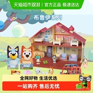 Bluey Bluey Plush Doll Cartoon Merchandise Blind Box Toy House Model Decoration Birthday Gift
