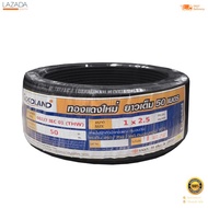 สายไฟ GOODLAND รุ่น IEC 01 THW ขนาด 1 x 2.5 ตร.มม. x 50 เมตร สีดำ  [[[ [[[ [[[ สินค้าโปรโมชั่น ]]] ]]] ]]]