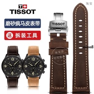 [Free Tool FA] Tissot 1853 Retro Genuine Leather Watch Strap Speed Chi T116 Starfish Speed Dare PRC200 Series Leroc Dark Brown Male