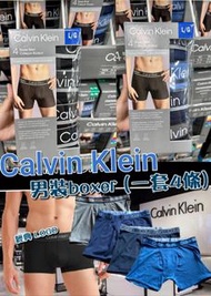  🇨🇦✈️代購  ⛔️截單日：1月17日18:00 ❤️‍🔥🇨🇦加拿大直送 Calvin Klein Boxers Brief 4 Pack CK 男裝內褲（4件裝）