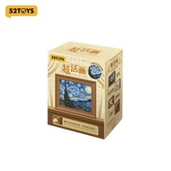 【Available On September 4th 08:30】52TOYS QueSera Series-Living Paintings Series  Blind Box Figure To