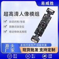 Direct Sale 4K Pixel Ultra HD AF Autofocus USB2.0 Interface Camera Module