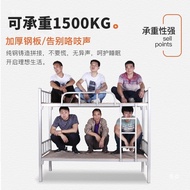 Upper Lower Bunk Iron Frame Bed Bunk Bed Iron Bed Staff Dormitory Bed Upper Lower Bed Iron Bed Stain