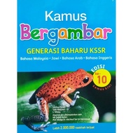 Kamus Bergambar Generasi Baharu KSSR