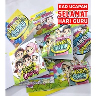 KAD UCAPAN HARI GURU KAD HARI GURU KAD SELAMAT HARI GURU CARD TEACHER DAY