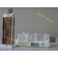 Epoxy Glue DP460 DP460 Strong Type Resin Glue Bonding Metal and Plastic (Detailed Picture)