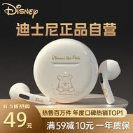 迪士尼（DISNEY）【热销20万件】联名蓝牙耳机真无线半入耳式运动跑步迷你音乐降噪低延迟游戏耳机F9【棕色维尼】