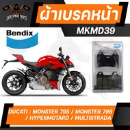 Bendix ผ้าเบรค MKMD39 MKMD40 BREMBODUCATI MONSTER795796MULTISTRADA(2010-14)STREETFIGHTER848HYPERMOTA