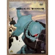 机动战士高达-第08MS小队 MOBILE SUIT GUNDAM The 08th MS Team (DVD Premium Boxset/Kotak Edisi Istimewa)