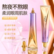 TWG Retinol Firming Eye Cream Moisturizing Eye Cream