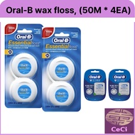 Oral-B Waxed Dental Floss  200M (50M × 4EA)/Oral-B Glide Deep Clean Dental Floss (40M × 2EA), Smooth