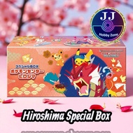 [PC HB] Pokemon TCG PC Hiroshima Special Box - Japan Exclusive