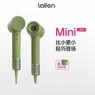 徕芬laifen Mini家用高速吹风机 小巧便携速干旅行负离子吹风筒