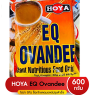 Hoya EQ Ovandee โฮย่า อีคิว โอวันดี เครื่องดื่มมอลล์ช็อกโกแลต 30g x20ซองHoya EQ Ovandee โอวันติน โอวันติล นำเข้าจากมาเลเซีย ยี่ห้อ HOYA โฮย่า บรรจุ 20 ซอง (ซองละ 30 กรัม)