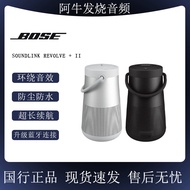 BOSE Soundlink Revolve + II /I Speaker Wireless Speaker Big Kettle
