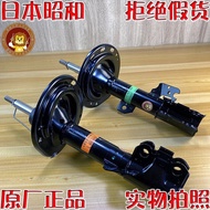 Suitable for Lexus ES350 ES240 Shock Absorber Original Shock Absorber ES250 Movement Damping Japan S