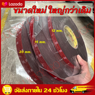 เทปกาว 2 หน้า กาว เทปกาว M3 กาวสองหน้า ความยาว 33เมตร M3 สีแดง(สินค้าที่ลงคือสินค้าจริง)