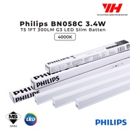 [5PCS] Philips BN058C 3.4W T5 1FT 300LM G3 LED Slim Batten (3000K Warm White/4000K Neutral White/650
