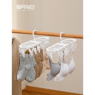Socks Drying Rack Household Multi-Clip Drying Rack Multifunctional Windproof Socks Handy Tool Dormit