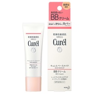 Curel BB Cream Natural 35g