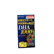 Japanese DHA 1000 BRAIN SUPPLEMENT PILLS