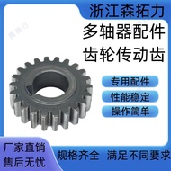 |Including Integrated Multi-Head Device Accessories Gear Transmission Teeth 1.0/1.25/1.5/2.0 Over-To