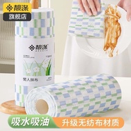 周抛抹布厨专用可水洗洗碗巾干湿两用吸水刷碗懒人一次清洁布HUD Weekly disposable kitchen cloth, washable dish towel, dual-use for w