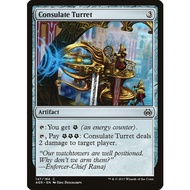 Consulate Turret - Aether Revolt