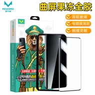 3dx7Mobile Phone x5Membrane60pro Adhesive film is suitable for heat mate70pro Membrane steel matex6H